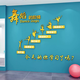 
Yonghuan Street Dance Room Hall Classroom Decoration Stickers Art School Training Institution Background Atmosphere Class Culture 13897 Dance - Picture Color Extra Large