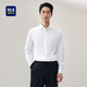 Hailan House (HLA) long-sleeved formal shirt men's pointed collar twill slim shirt men's autumn bleached twill 42 41 175/96Y recommended 137~148Jin Jin equals 0.5 kg