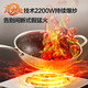 SUPOR induction cooker 380mm integrated enlarged panel household induction cooker with high power 2200W, fierce stir-frying, multi-functional induction cooker fire boiler, two-level energy efficiency induction cooker, 0.8 second heating speed, constant fire