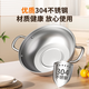 Kangbach hot pot 304 stainless steel clear soup pot large-capacity household thickened bottom shabu-shabu 30cm induction cooker open flame universal