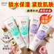 Maxam Hand Cream Hydrating and Moisturizing Deep Moisturizing Autumn and Winter Dry Protection Frost Crack Moisturizing Hand Care Men and Women Official Protective Type 75g*2+Moisturizing Type 75g*2