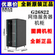 Totem cabinet 22U G26822 network server cabinet 600*800*22U1.2 meters 600*800*1166 genuine G26822 new genuine