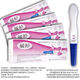 Yu Ting pregnancy test stick early pregnancy test paper test pregnancy test pregnancy test paper test pen test pregnancy test stick pregnancy test pen Yu Ting pregnancy test pen 1 piece