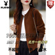 Playboy (Playboy) Modes Solid Color Double Reißverpackung Pullover Jacke Frauen Frühling und Herbst Neues lose Temperament Schlanke Wollgestricke Strickjacke offizielle Flaggschiff-Tonfarbe L 101-110