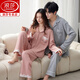 Langsha couple pajamas spring and autumn pure cotton long-sleeved casual men and women student dormitory autumn and winter home clothes for outdoor wear long sleeves/M9856 M single set women