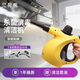 High temperature and high pressure steam cleaner for household small multi-functional kitchen degreasing and disinfecting range hood cleaning machine yellow high version (450ml)