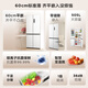 TCL 505L cross-door refrigerator 60 cm ultra-thin zero-embedded bottom cooling large-capacity refrigerator first-class energy efficiency air-cooled frost-free dual frequency conversion R505T9-UQ national subsidy