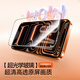 Flash Magic is suitable for iPhone17ProMax tempered film, Apple 17promax mobile phone film, high-definition, full-screen, large window, smooth, anti-fingerprint earpiece, dust-proof and dust-free warehouse