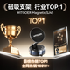 
Zhiguozhe mobile phone stand on car magnetic vacuum adsorption disc 2025 new car navigation instrument platform general Tesla