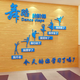 
Yonghuan Street Dance Room Hall Classroom Decoration Stickers Art School Training Institution Background Atmosphere Class Culture 13897 Dance - Picture Color Extra Large