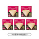 G&Y Japanese original imported coffee filter paper hand-brewed V60 filter cup bleached log drip coffee powder conical VCF No. 01 log 40 pieces boxed*5