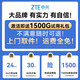 ZTE Hotseller NO.1 U10LS portable wifi6 card-free wireless high-speed support 2025 5G/4G equipment portable router unlimited mobile Unicom Telecom flagship model dual network switching WiFi6-2000 mAh white ZTE official gift 1500G - no speed limit, no false standard