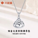 LIU GUI FU JEWELRY platinum Maitreya Buddha pendant necklace for girls 2025 new light luxury niche jewelry birthday gift for girlfriend 3.15g platinum Maitreya Buddha pendant