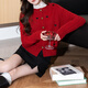 TonLion 2025 Autumn and Winter Women's Sweater Retro Style Heart Design Round Neck Cardigan Red Atmosphere Jacket