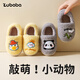 Pig Daddy Children's Cotton Slippers 1-3 Years Old Boy's Home Indoor Non-Slip Warm Baby Soft Soled Cotton Shoes Yellow 19