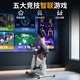 Yingerjian Home Spinning Bike Intelligent Magnetic Control Silent Sports Weight Loss Fitness Equipment Indoor Cycling Fitness Bike Standard Model Physical Resistance + Competition Game