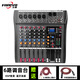 FREEVO professional mixer 6-way 8-way 12-way 16-way USB Bluetooth DSP reverberation effect balanced KTV stage performance recording wedding conference equipment 6-way mixer TS-6 (free XLR cable 2, computer connection cable)