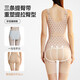 Tingmei sexy bauchdichte Körperformanzug für Frauen enge Körperformung Unterwäsche schlampig tailledige Bauchformungsanzug (verbesserter Bruststützgurt Verstellbarer Schultergurt) Hautfarbe L (geeignet für 120-145jin [Jin gleich 0,5 kg]))