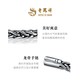 Lao Fengxiang New Product Jazz Chain Trendy Cool Classic Hip-Hop Plain Chain Sweater Chain Platinum Bracelet Men's and Women's Price Jazz Chain Bracelet 18.00 26.17