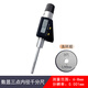 Haliang three-point inner diameter micrometer, three-claw inner diameter micrometer, high-precision 6-8-10-12-16-20-30-40-50mm Haliang digital display three-claw inner diameter micrometer 6-8mm