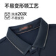 SEVEN wool/non-deformable collar Polo shirt long-sleeved men's autumn and winter business casual men's wear