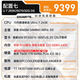 技嘉 i7 14700KF/RTX5060Ti/5070Ti独显/组装电脑主机直播Ai渲染高配电竞游戏吃鸡电脑台式机整机全套 七：Ultra 7 265K+RTX5070 单主机