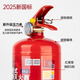 Jiang Xinsheng 2025 new national standard 4kg dry powder fire extinguisher company store 2/3/5/8kg portable household vehicle-mounted fire extinguisher fire equipment set 4kg dry powder fire extinguisher | 2025 new national standard new date