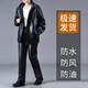 Liyang Leather Jacket and Leather Pants Suit Men's and Women's Work Clothes Spring and Autumn Wear-resistant Labor Protection Windproof, Waterproof, Oil-proof and Dustproof Loose Jacket Leather Jacket and Leather Pants Suit (without velvet) 2XL 120-130Jin Jin is equal to 0.5 kg