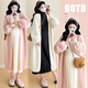 Nanding Yage Maternity Wear New Winter Bark Pattern Puff Sleeve Long Cardigan Jacket Knitted Dress Loose Lazy Suit Pink Jacket + Apricot Dress L
