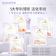 KAZOO White Truffle Hand Mask, Hand Cream, Tender, Nourishing, Moisturizing, Firming, Elastic, Anti-Drying, Anti-Wrinkle, 5 Pairs