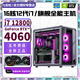 Colorful RTX5060Ti/RTX5060+Intel 14th Generation Core i7 14700 desktop computer host 12th Generation i7+RTX4070/4060 e-sports design live broadcast assembly machine equipped with four丨16-core 12th Generation i7 12800+RTX5060