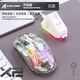 Attack Shark/Attack Shark X2PRO souris sans fil Bluetooth trois modes entièrement transparente bureau maison e-sports souris jeu e-sports grande main csgo poulet mdr contrat intrépide Attack Shark X2PRO blanc transparent avec base de chargement