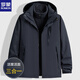 ROMON's new autumn and winter detachable jacket for men, velvet and thickened large size outdoor three-in-one windproof jacket 88566 navy blue XL 120-135Jin Jin is equal to 0.5 kg