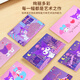 【8成新】KUROMI儿童沙画套装美乐蒂女孩彩沙DIY手工涂色绘画生日礼物7-14岁玩具