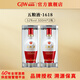 Wuliangye 1618 52% strong aroma liquor business banquet collection wine 52% 500mL 2 bottles double bottles