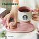 Starbucks (Starbucks) Cup Colorful Summer Series Flesh Pink Cup and Saucer Combination 296ml Desktop Water Cup for Men and Women as Gifts Flesh Pink Cup and Saucer Combination 296ml