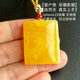 Yuzhi 1 item 1 certificate 1 shot natural beeswax Ping An Wu Shi brand pendant amber chicken oil yellow no optimization certificate 8.09 g G760 unique product 33*27*9 mm