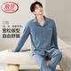 
Langsha [100% cotton 10A antibacterial] Men's pajamas men's pure cotton spring and autumn long-sleeved cardigan home clothes can be worn outside 2025