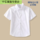 You Muchen girls pure cotton white shirt summer style primary and secondary school students performing school uniform children white lace lace short sleeves 110
