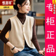 Hengyuanxiang fashion age-reducing wool knitted vest for women spring and autumn new temperament single-breasted cardigan sleeveless top vest khaki 2XL recommended 120-130