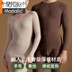 莫代尔保暖内衣德绒发热秋衣秋裤加绒加厚男女款情侣套装冬季新品 M13701黑色 (女款半高领) M