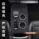 Suitable for 23-25 Hongqi HS3 central control silicone protective pad hs3PHEV interior modification gear sticker accessories black central control silicone protective cover Hongqi HS3