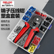 DELIXI ELECTRIC terminal block crimping plier tube type needle type cold pressure crimping pliers wire pliers electrician special 1200p terminal 6-6