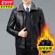 Woodpecker (TUCANO) men's leather jacket, winter jacket for dad, middle-aged and elderly, velvet thickened leather jacket, windproof and warm leather jacket for the elderly, brown fur all-in-one collection, purchase priority for delivery, XL 180 size, wear 120-135 Jin Jin equals 0.5 kg