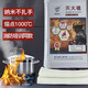 Shantaida Nano Fire Blanket MJT1200*1200 White 1000mm*1000mm 1100 degrees Celsius