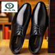 Woodpecker brand high-end leather shoes summer soft sole youth casual shoes business formal leather shoes men's shoes wedding shoes versatile single P69 black boutique version 42