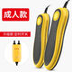 Shoe dryer, adult timed dormitory student deodorization, sterilization, shoe warmer, coaxing shoe warmer, winter shoe warmer, 21 timed models