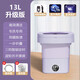 Xiaomi ecological chain underwear washing machine semi-automatic washing and drying all-in-one underwear washing machine for small household dormitories exported to Germany automatic water inlet and drainage-gray white