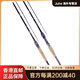 Daiwa 21 Новая модель Zilonglua Pole, наклонный мандаринский рыболовный окунь длинный выстрел Ультрастрастный ручка стержневая ручка.