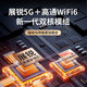 怀光长纵5G双频【高通wifi模组】随身wifi6免插卡便携式车载热点无线网卡移动路由器户外直播神器2025款 5G双模双频 高配版（高通WIFI6）+NFC功能